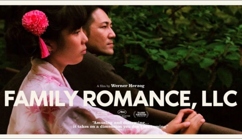 F1 family romance poster