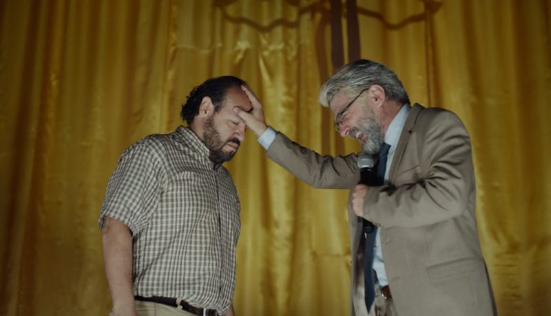 El visitante peli foto