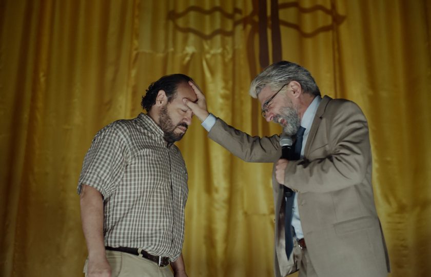 El visitante peli foto