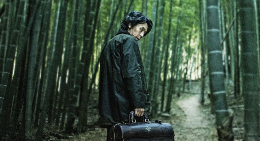 Memorias-de-un-asesino