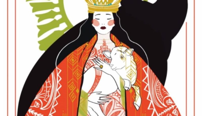 Portada Urcupiña Geografia Inconclusa